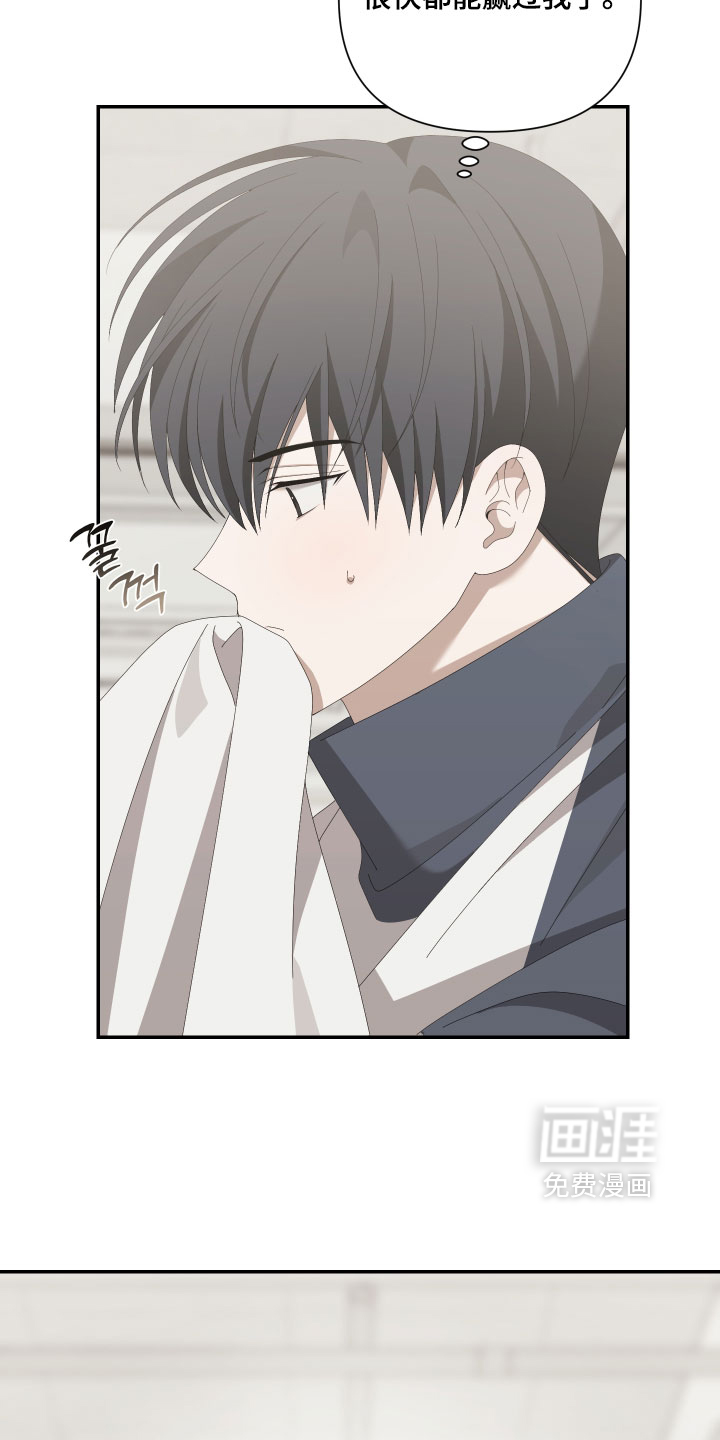 第13话8