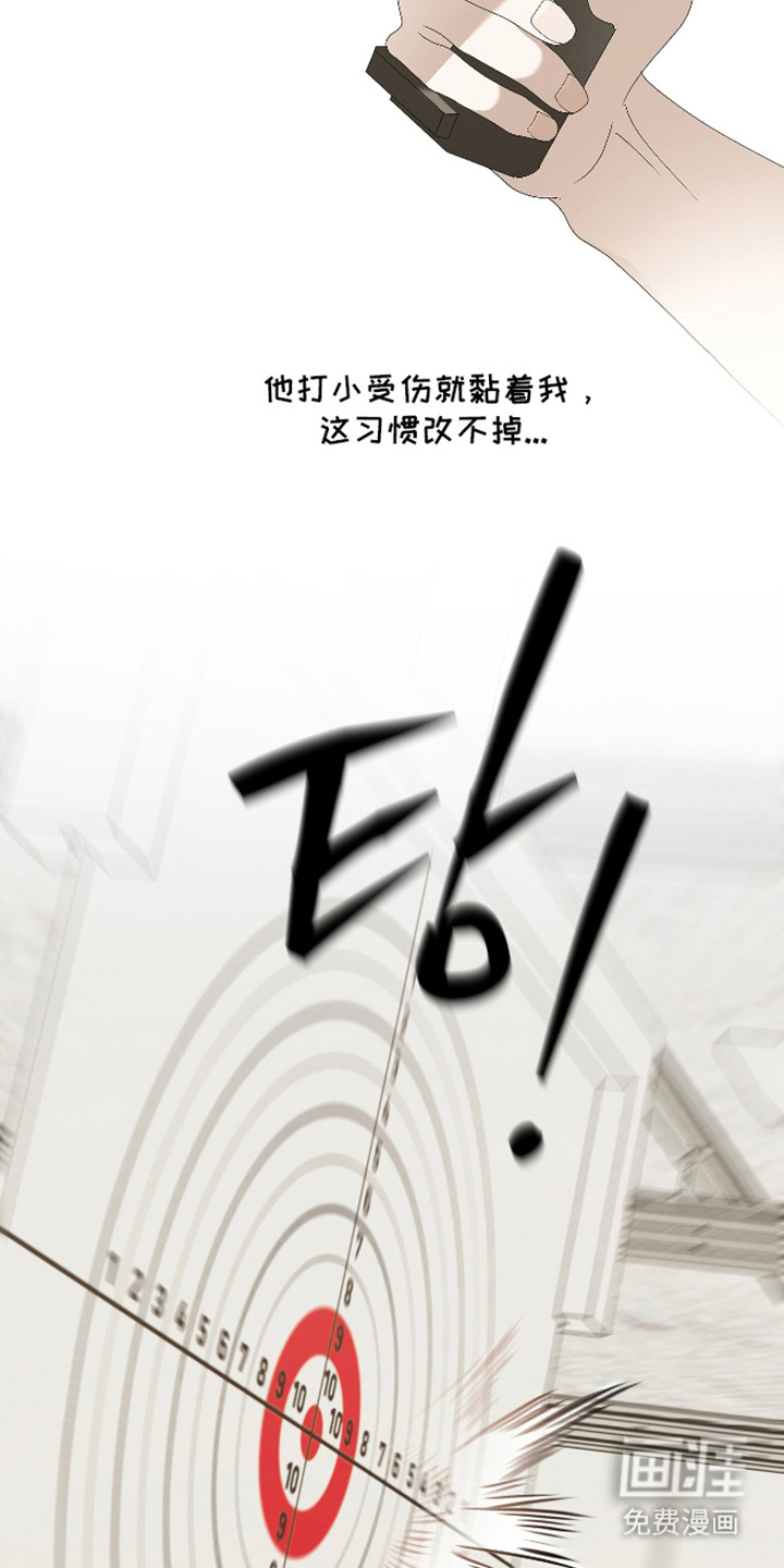 第11话12