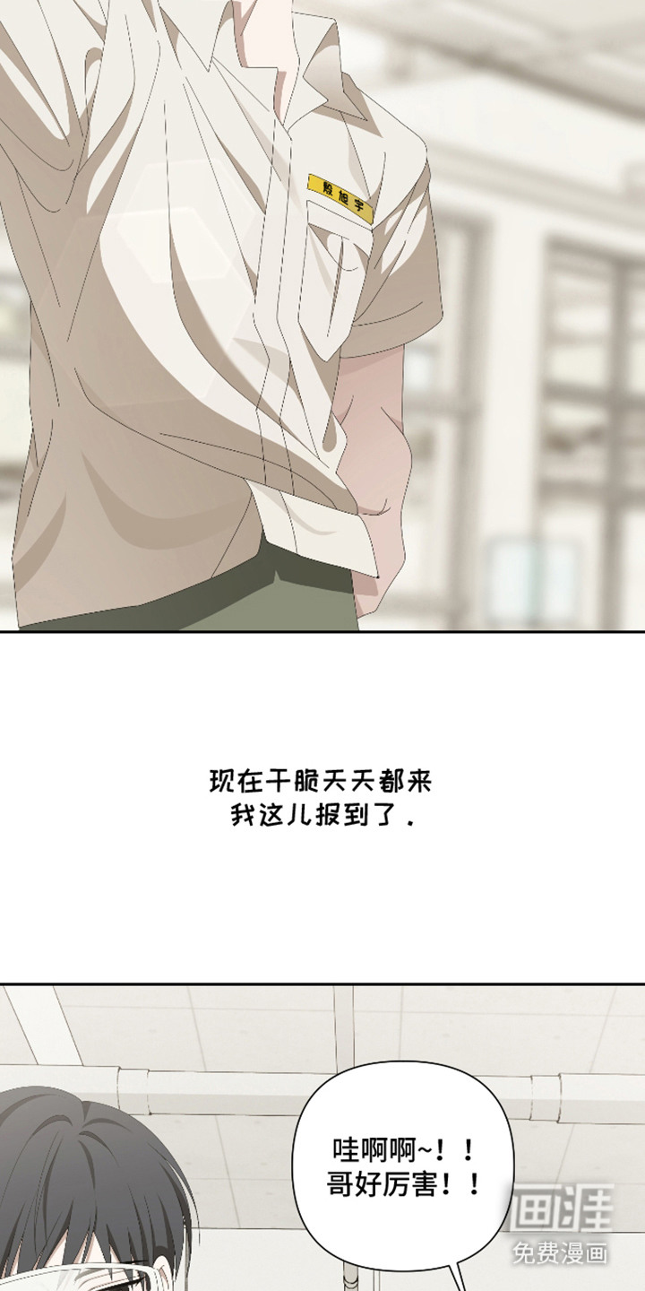 第11话14