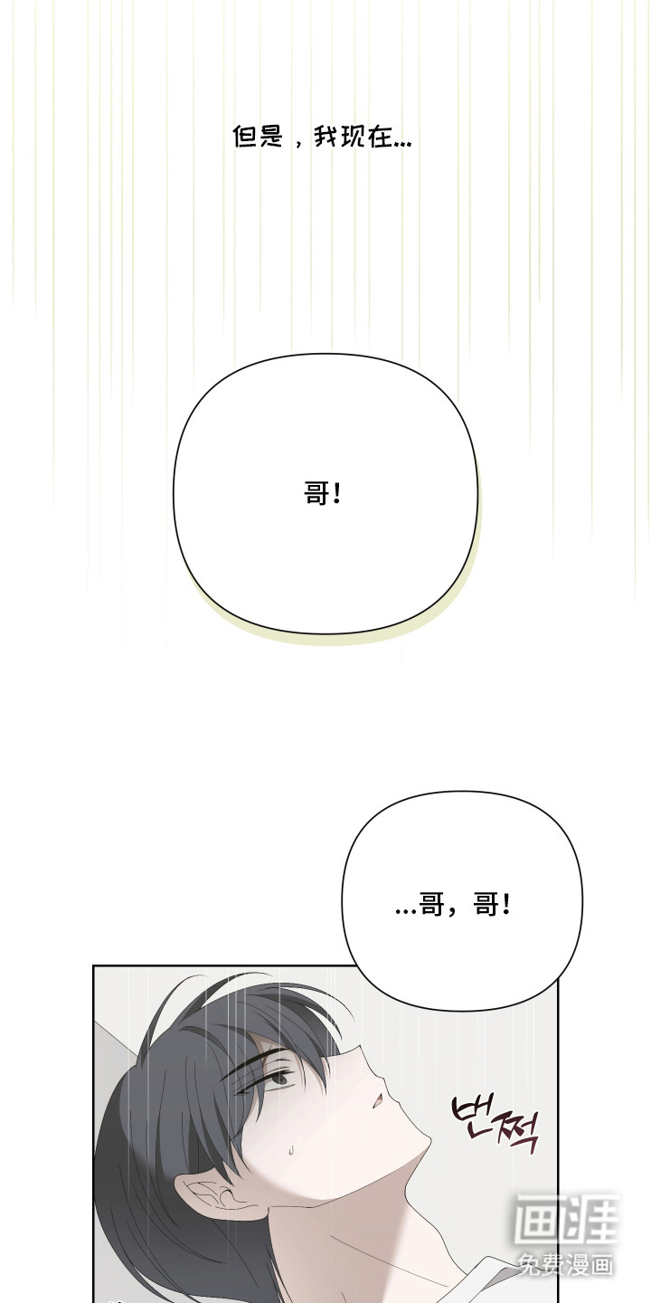 第8话19