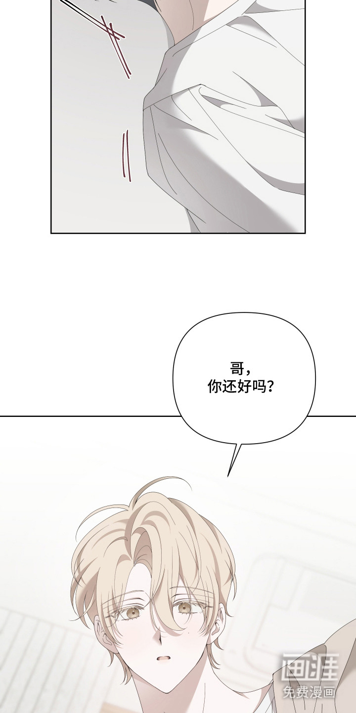 第8话20