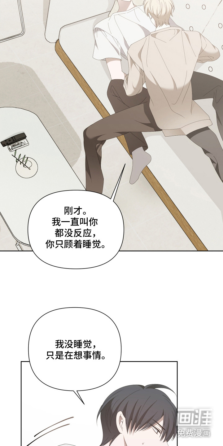 第8话22