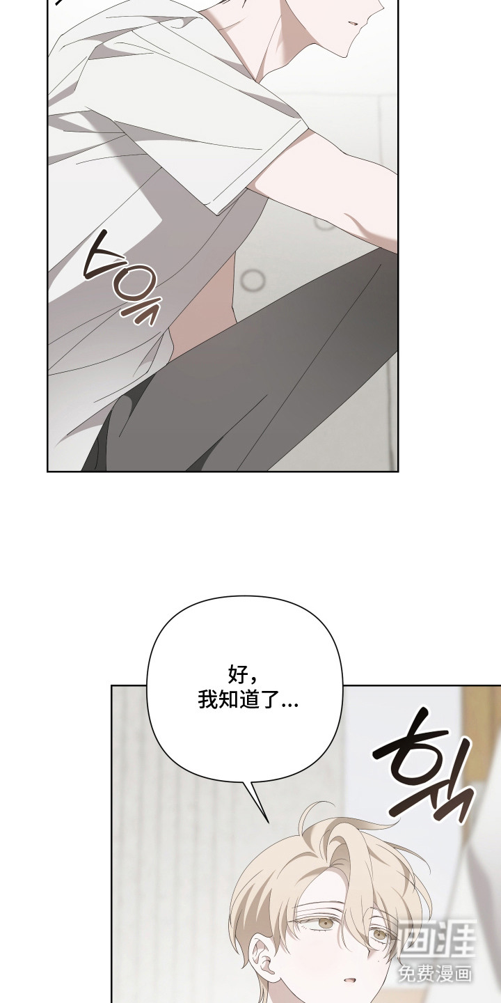 第8话23
