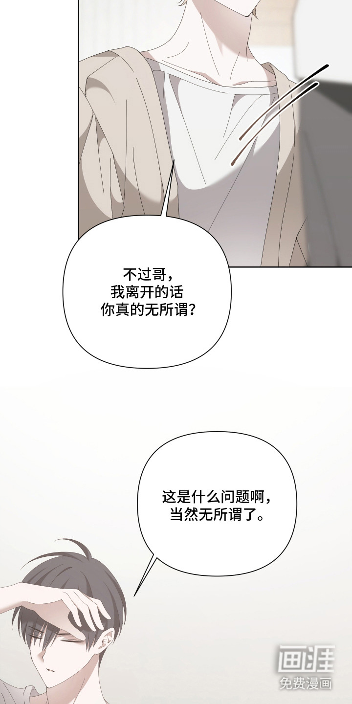 第8话24