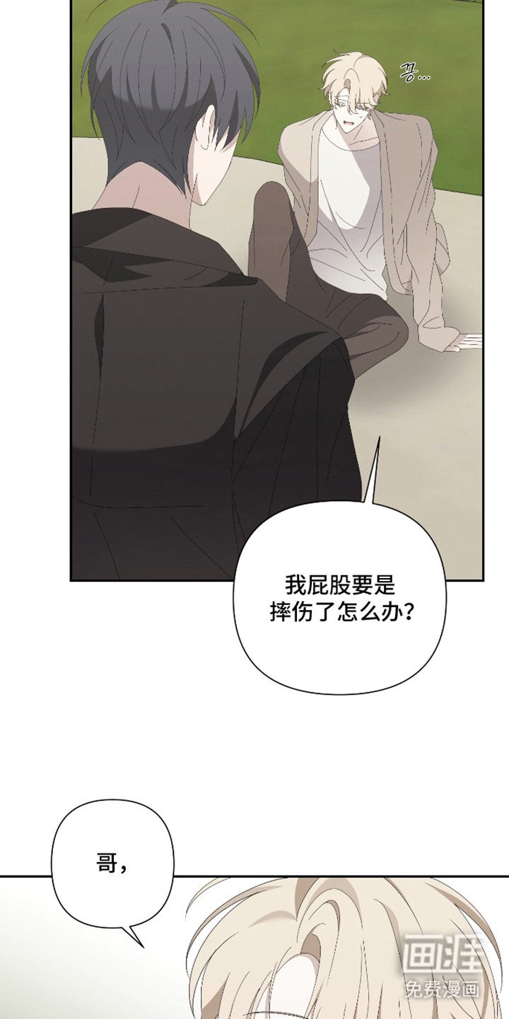 第8话6