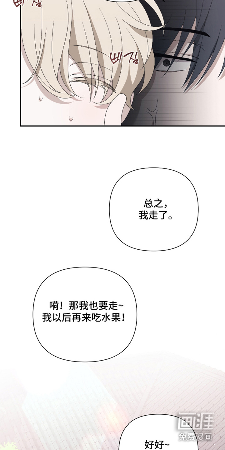 第7话15