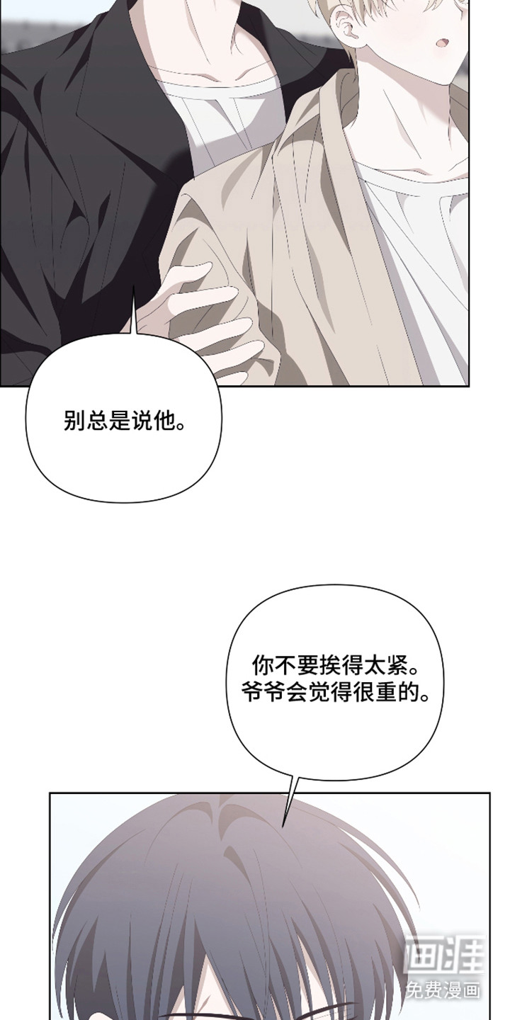 第6话18