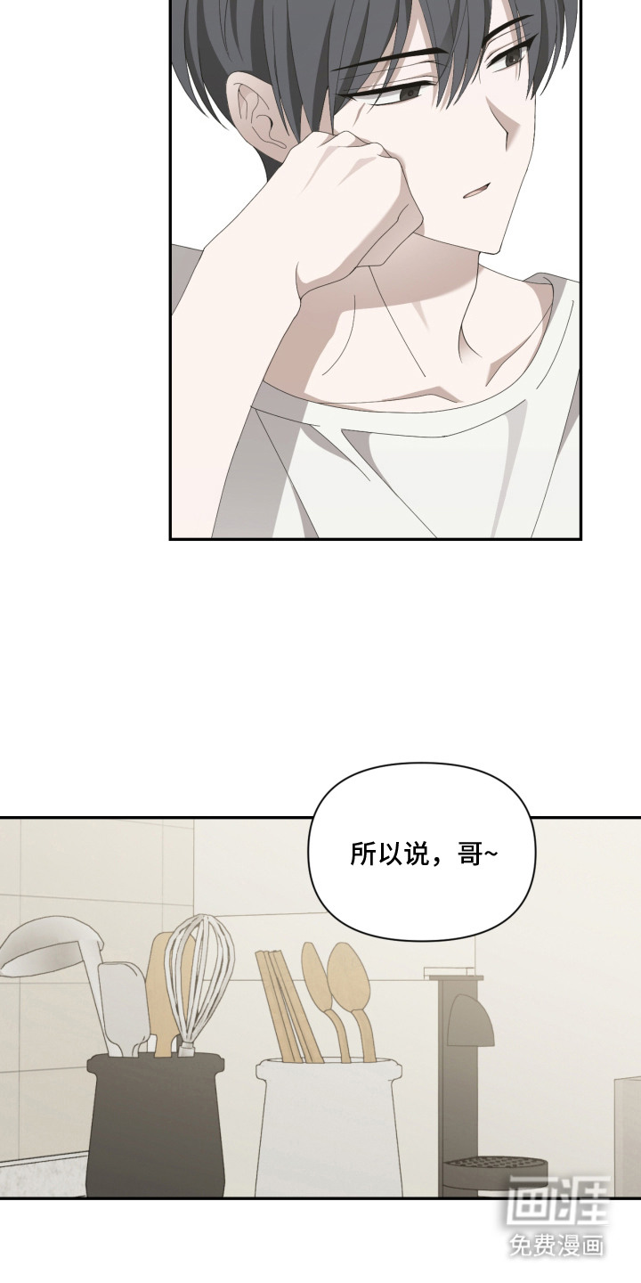 第4话13