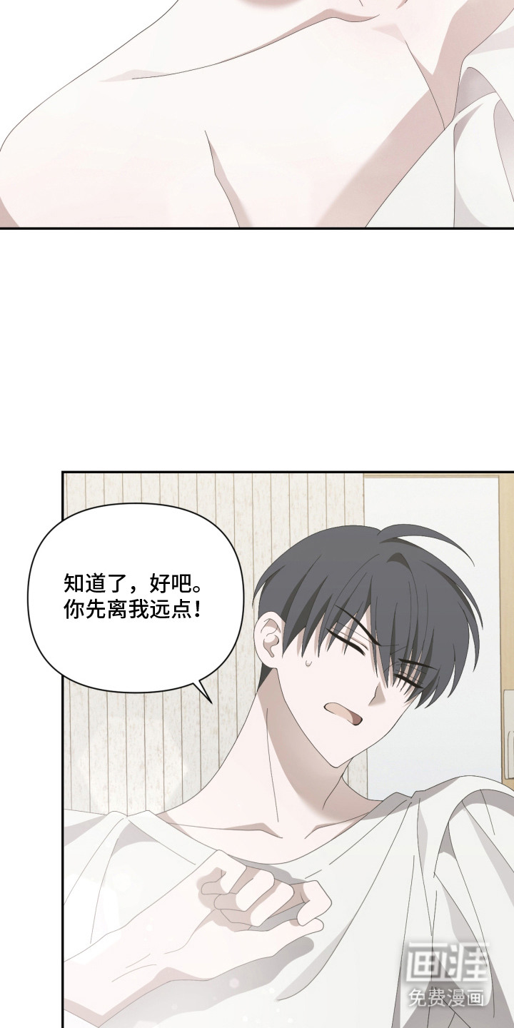 第4话22
