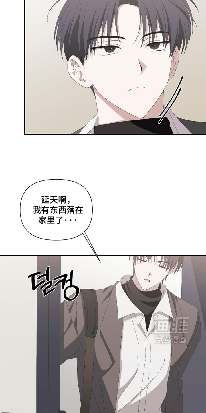 第17话15