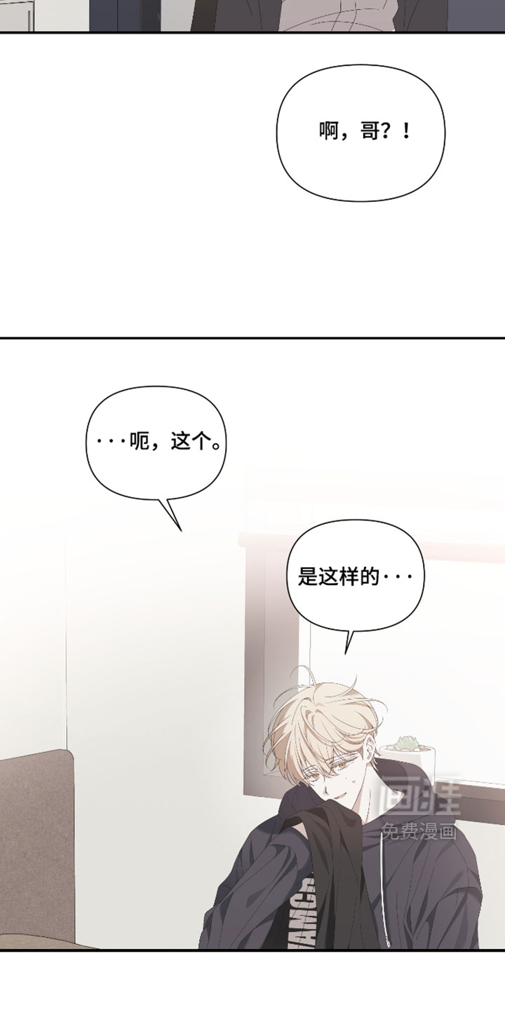 第17话16
