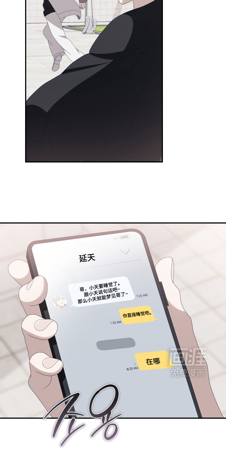 第18话12