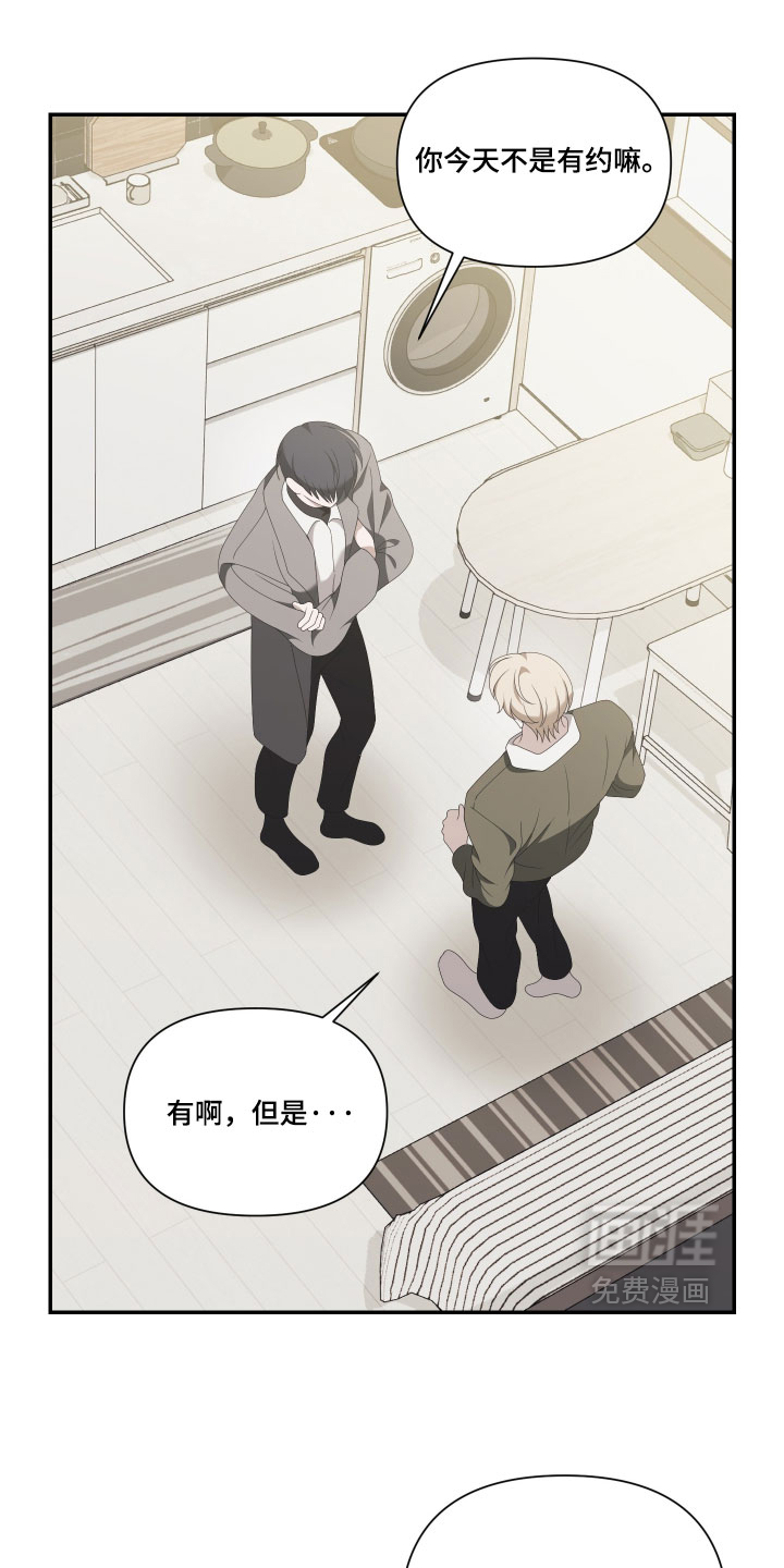 第18话2