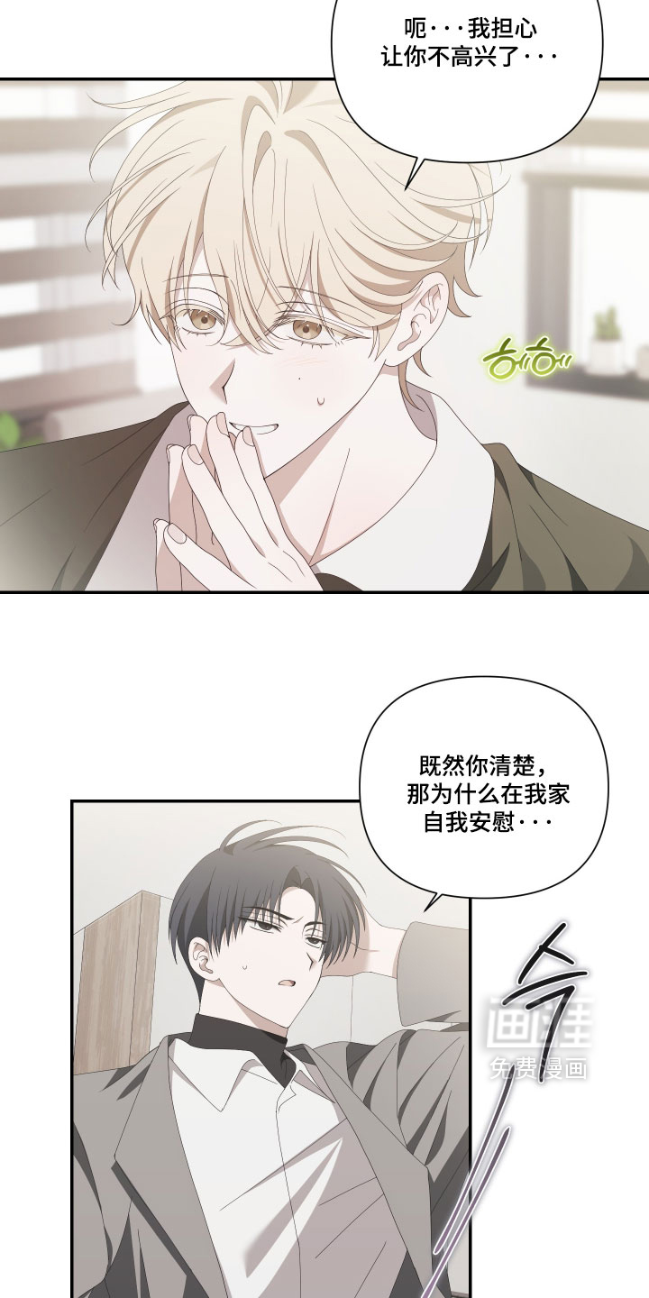 第18话3