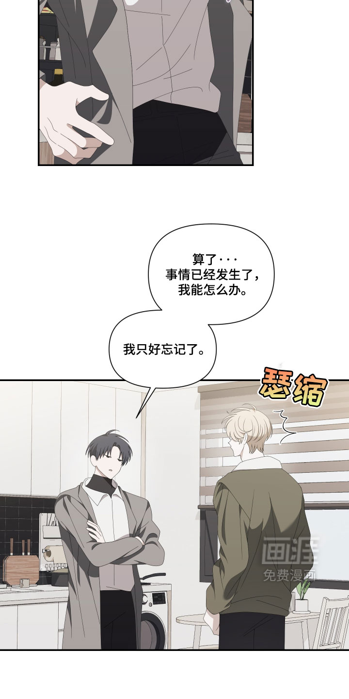 第18话4