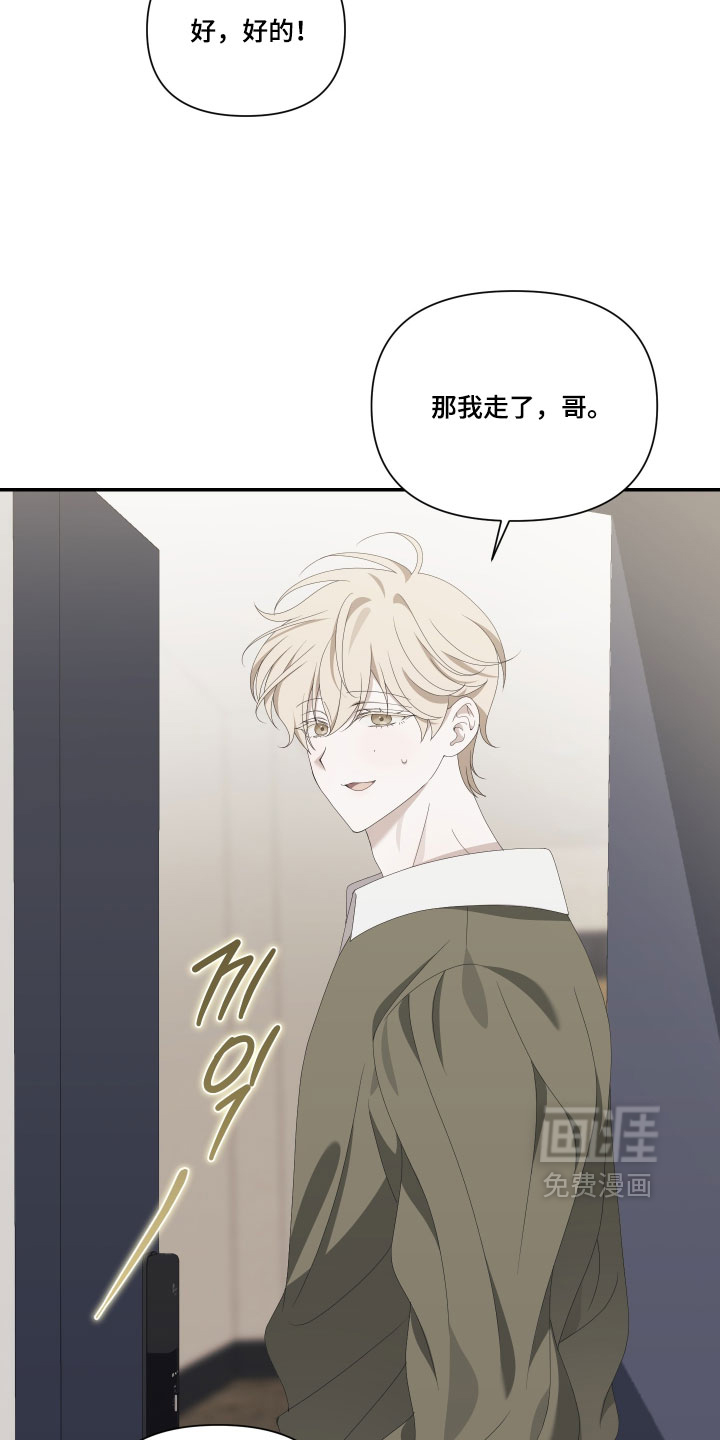 第18话6