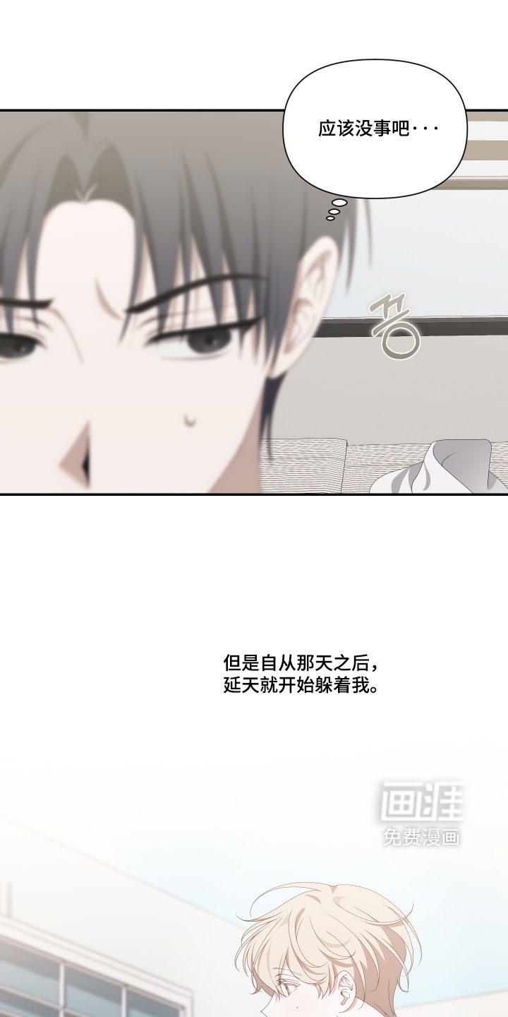 第18话8
