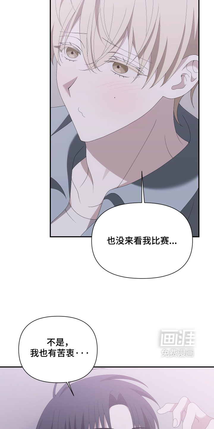 第22话2