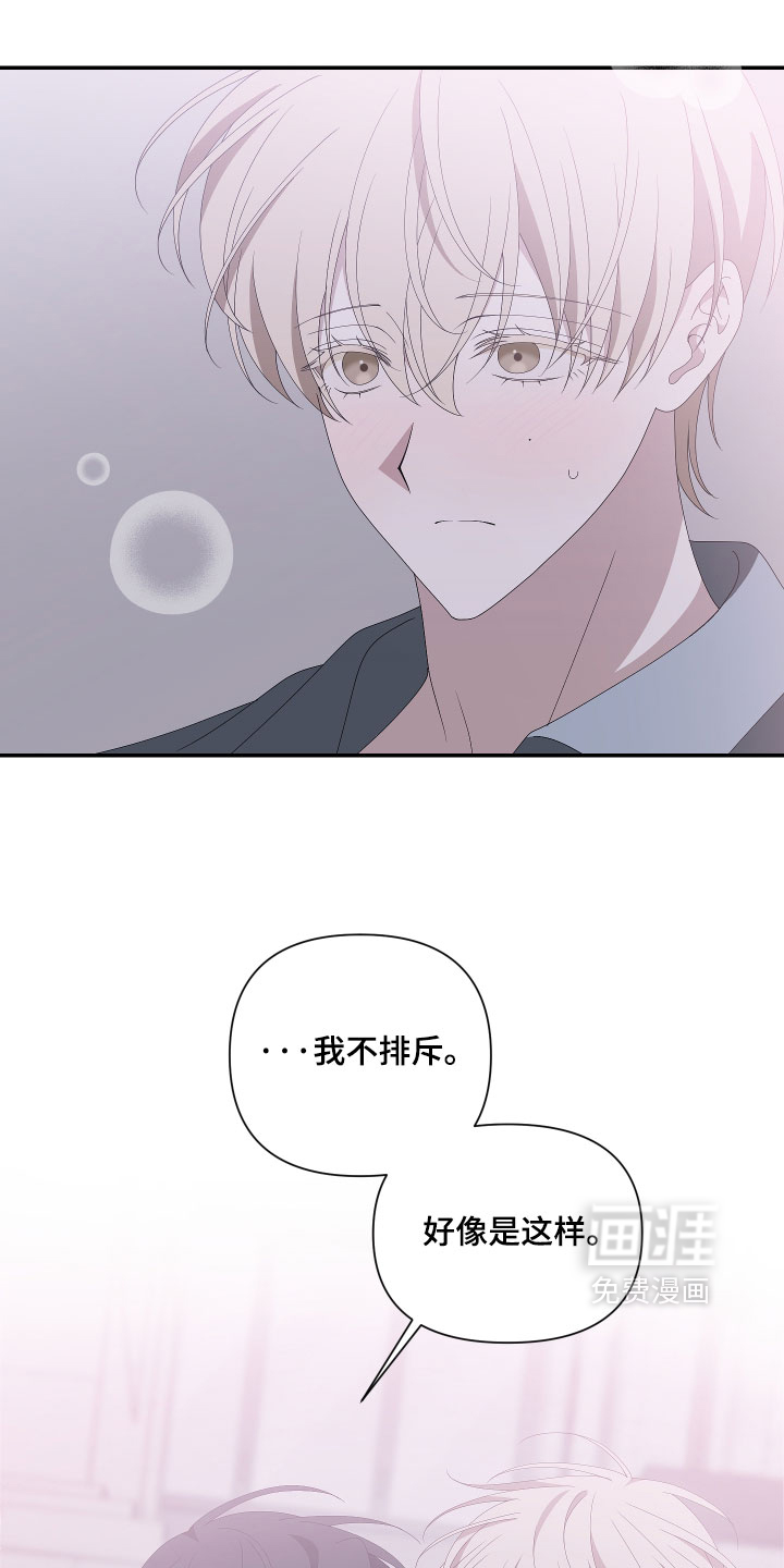 第22话23