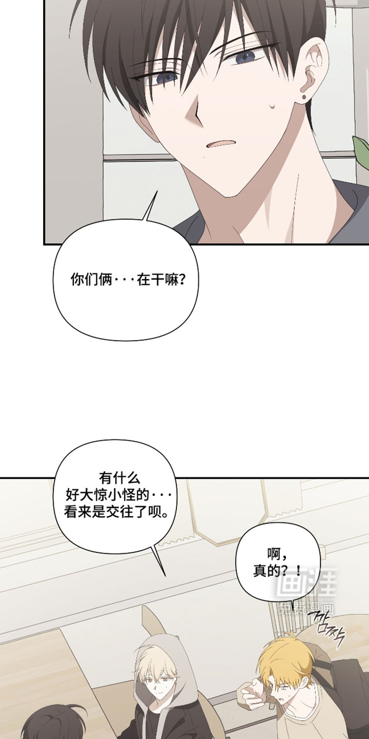第24话13