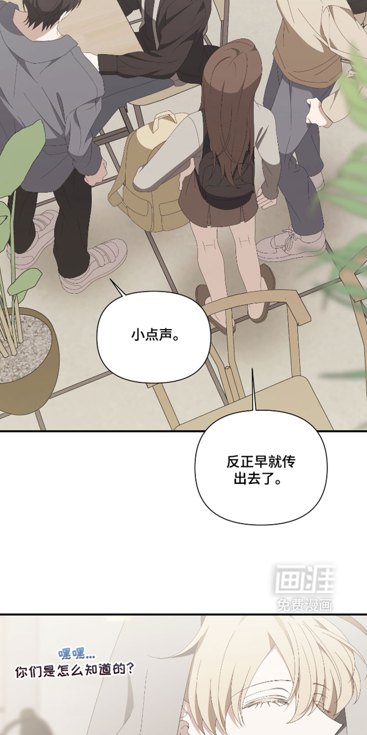 第24话14