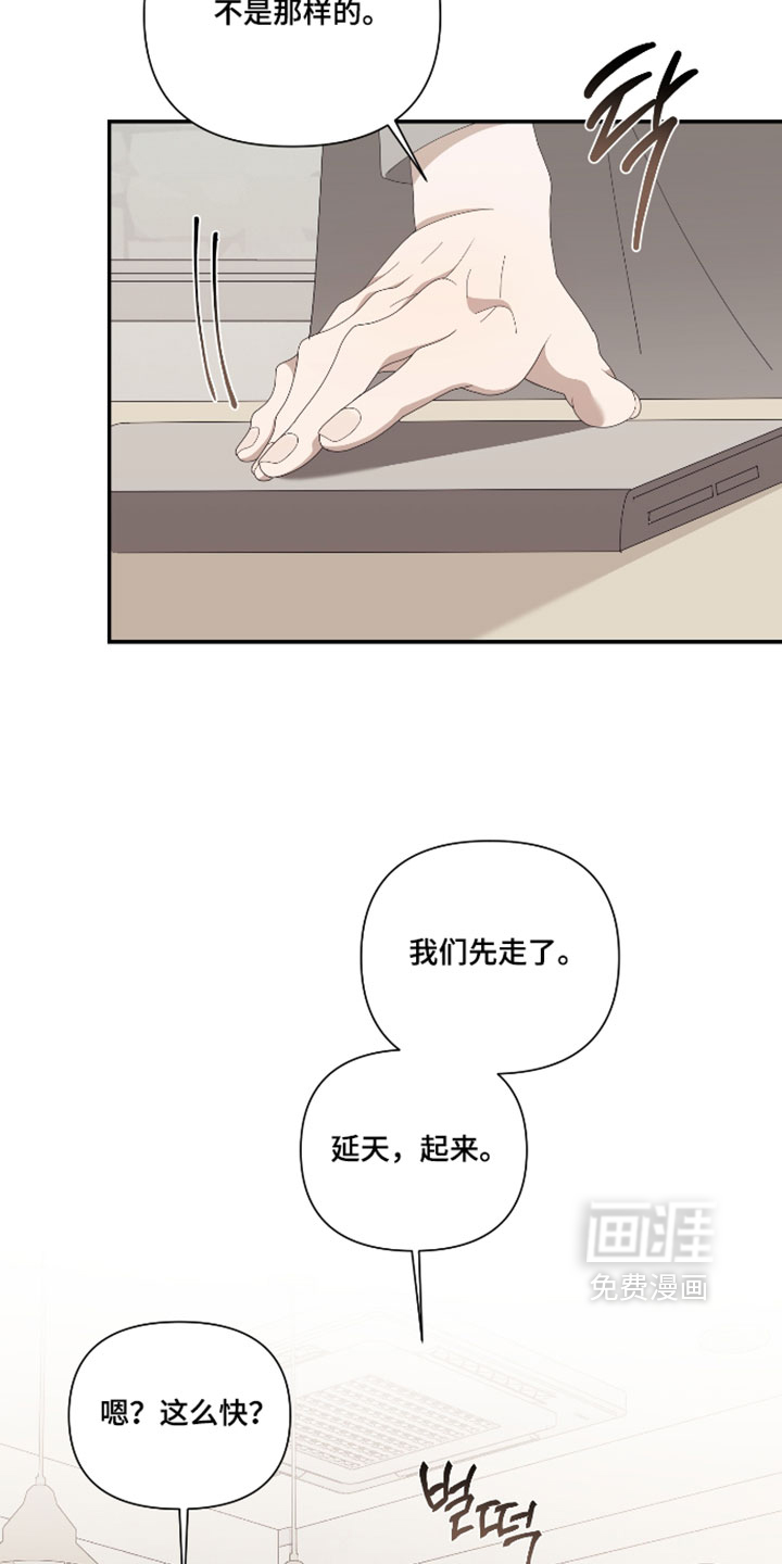 第24话16