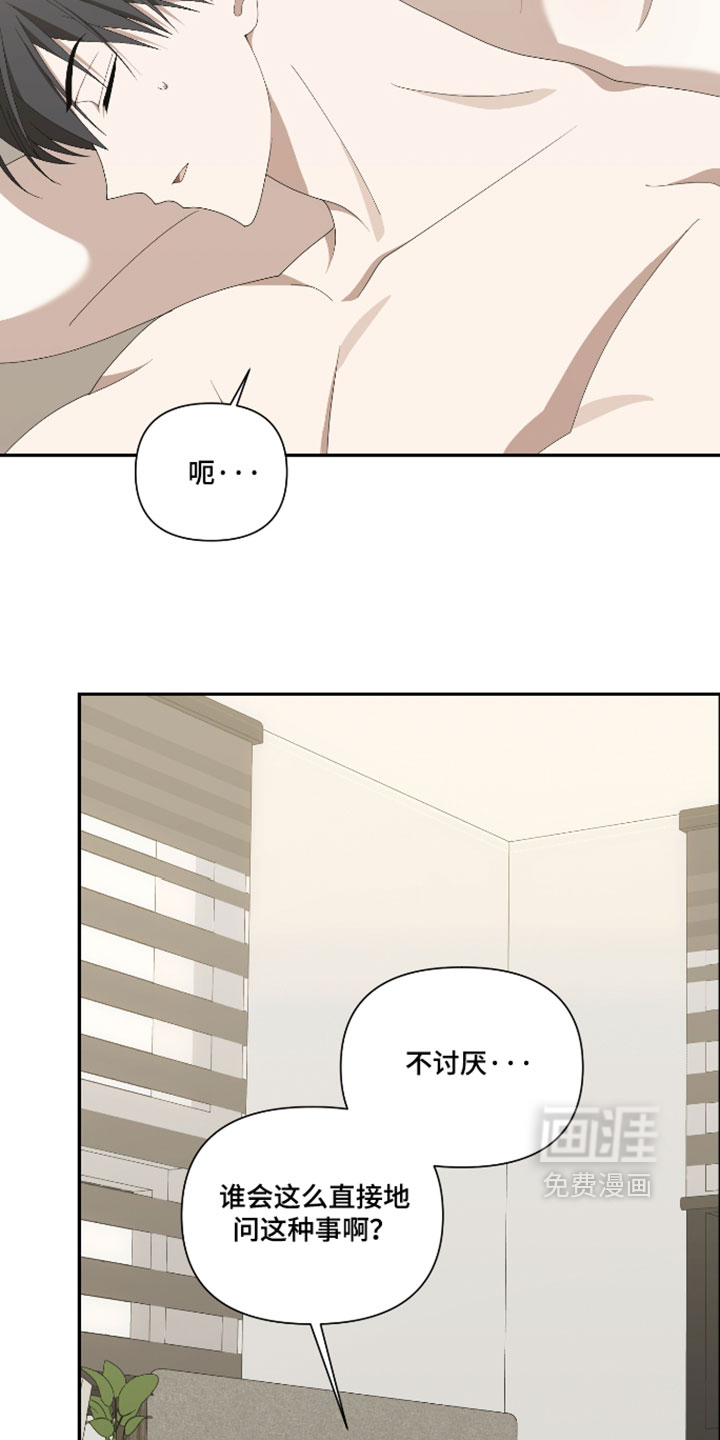 第24话2