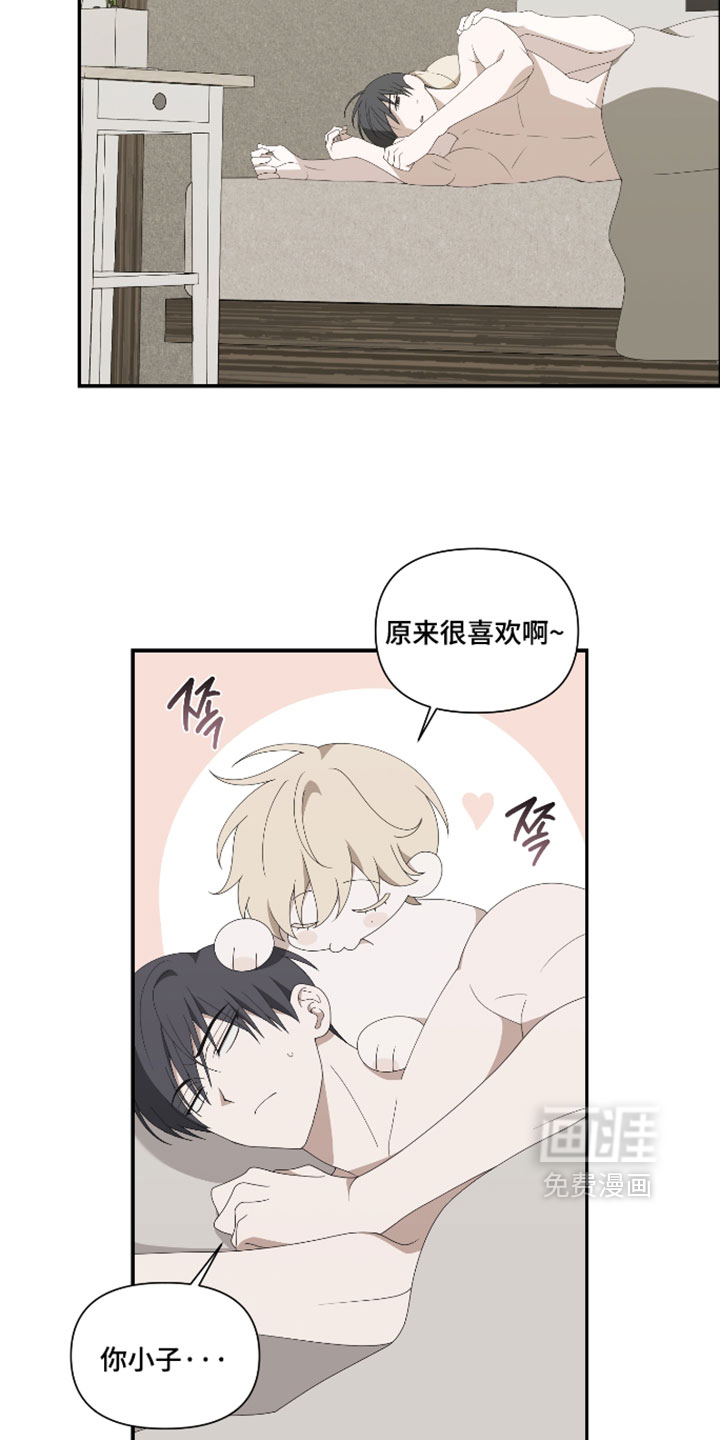第24话3