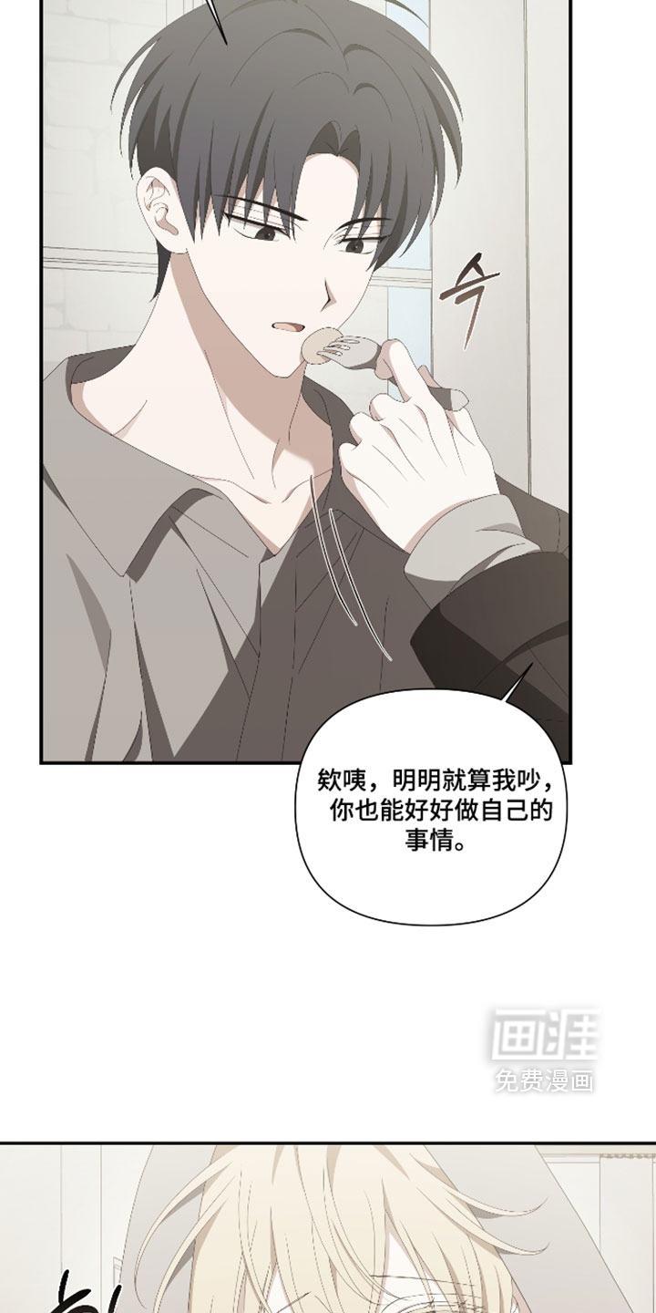 第24话8
