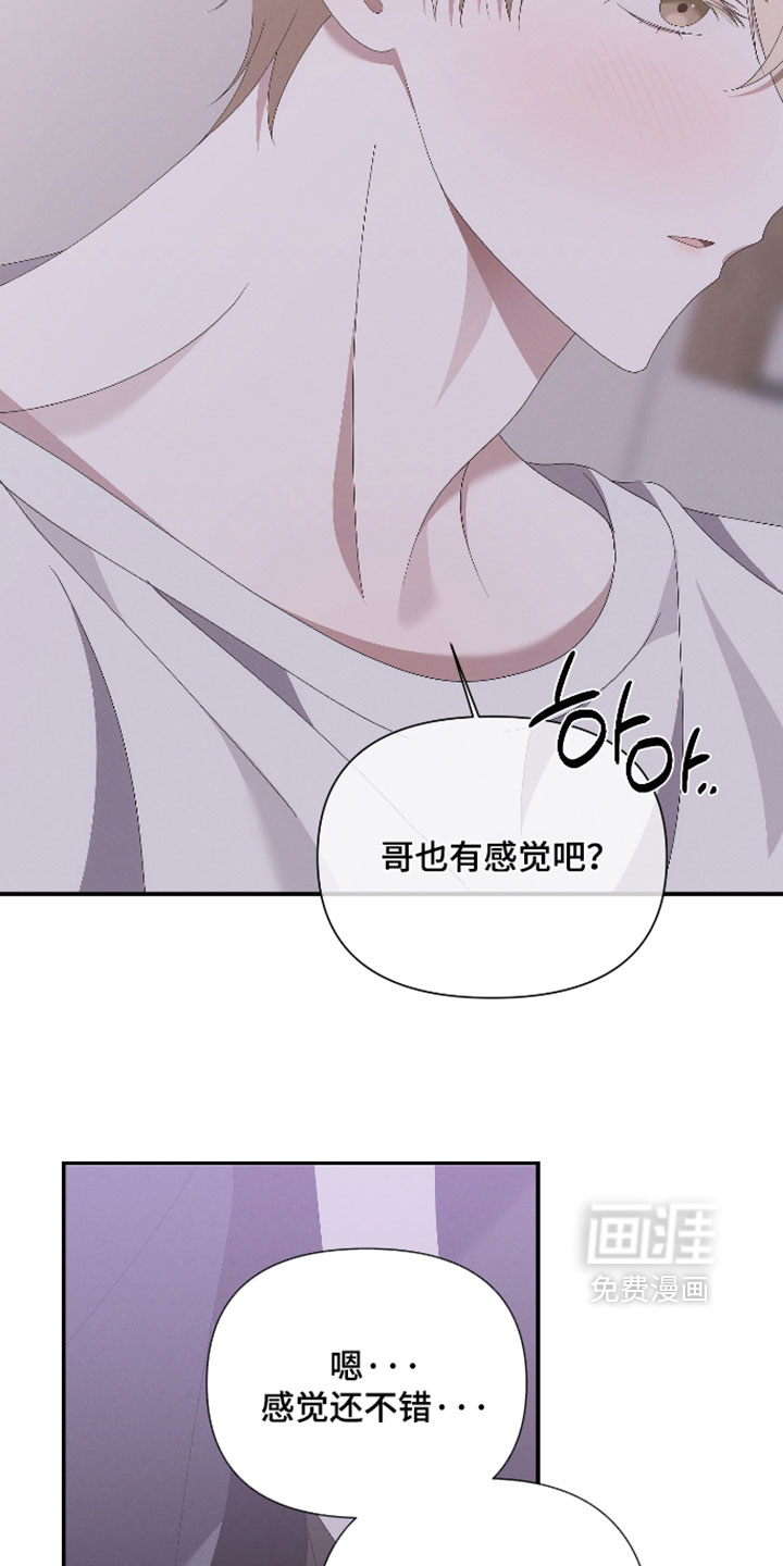 第23话14