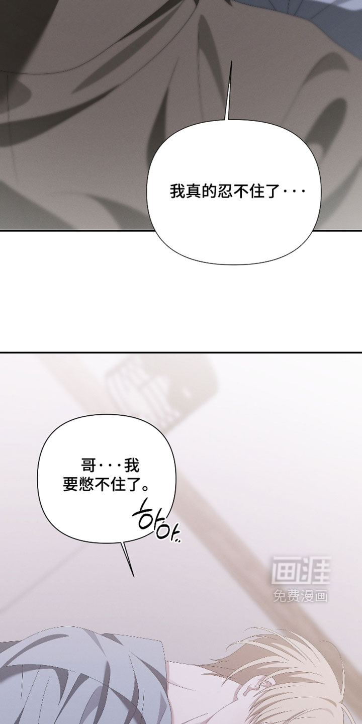 第23话3