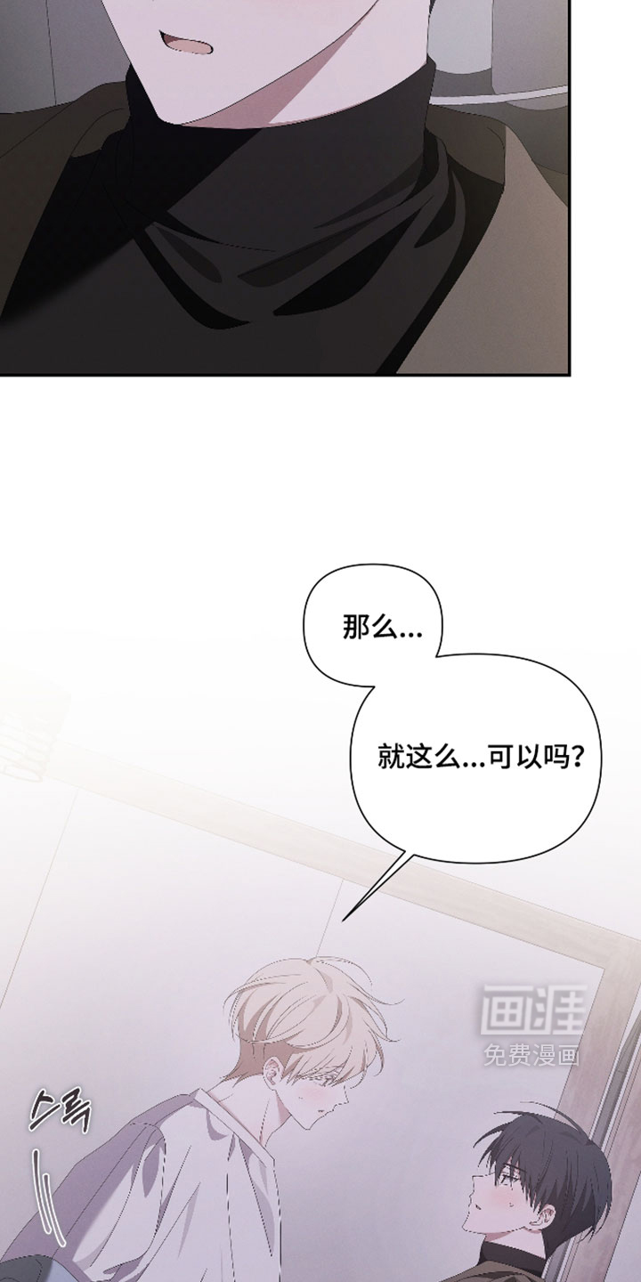第23话6