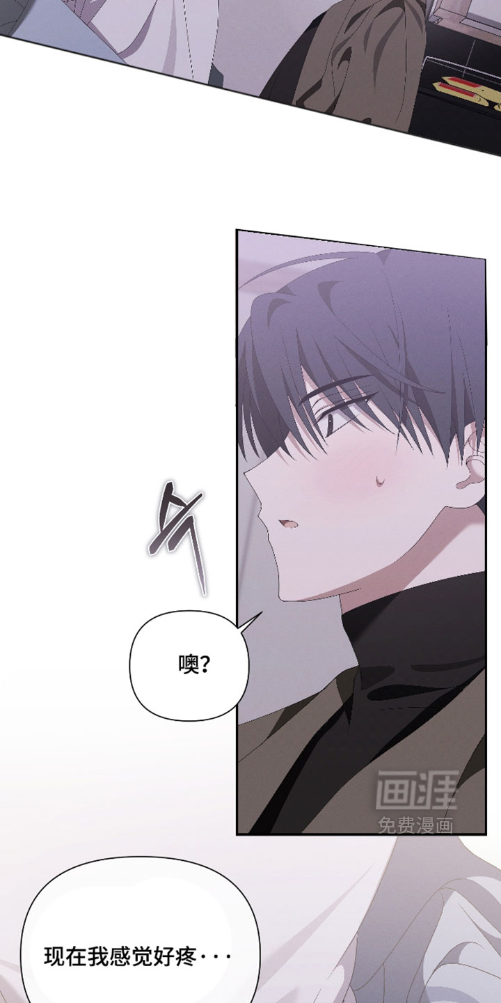 第23话7