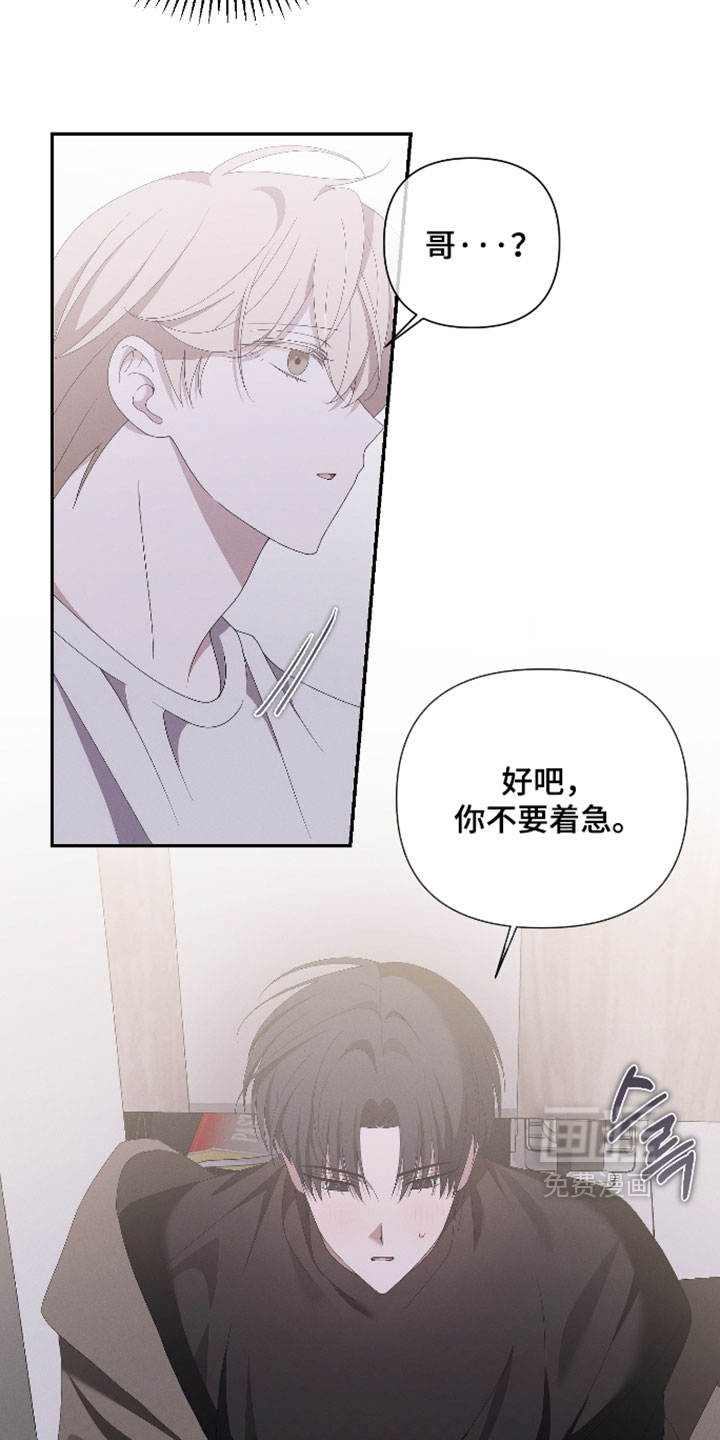 第23话9