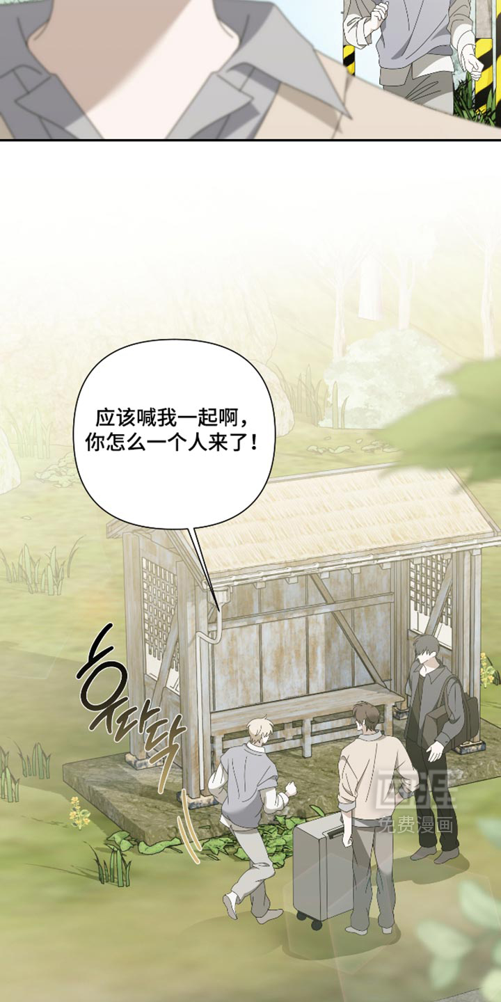 第31话10