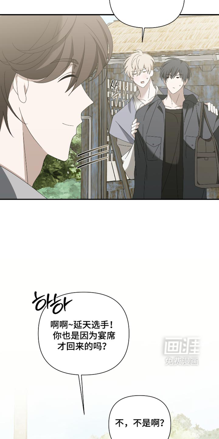 第31话14