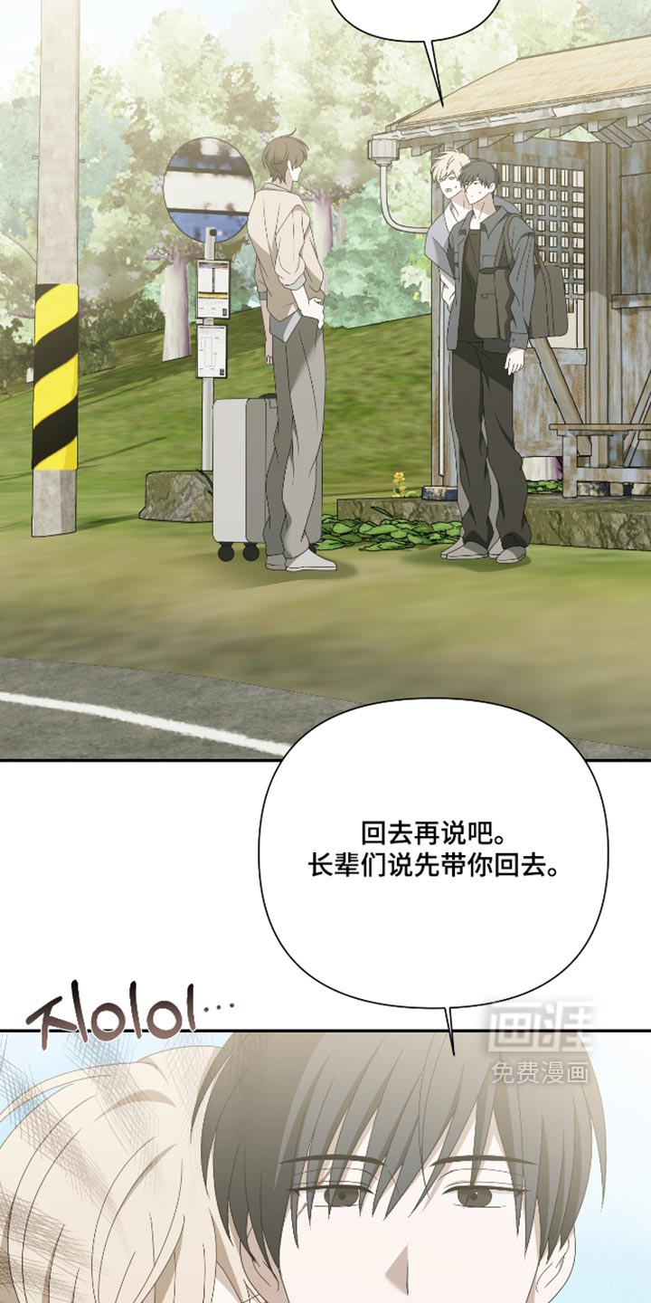 第31话15
