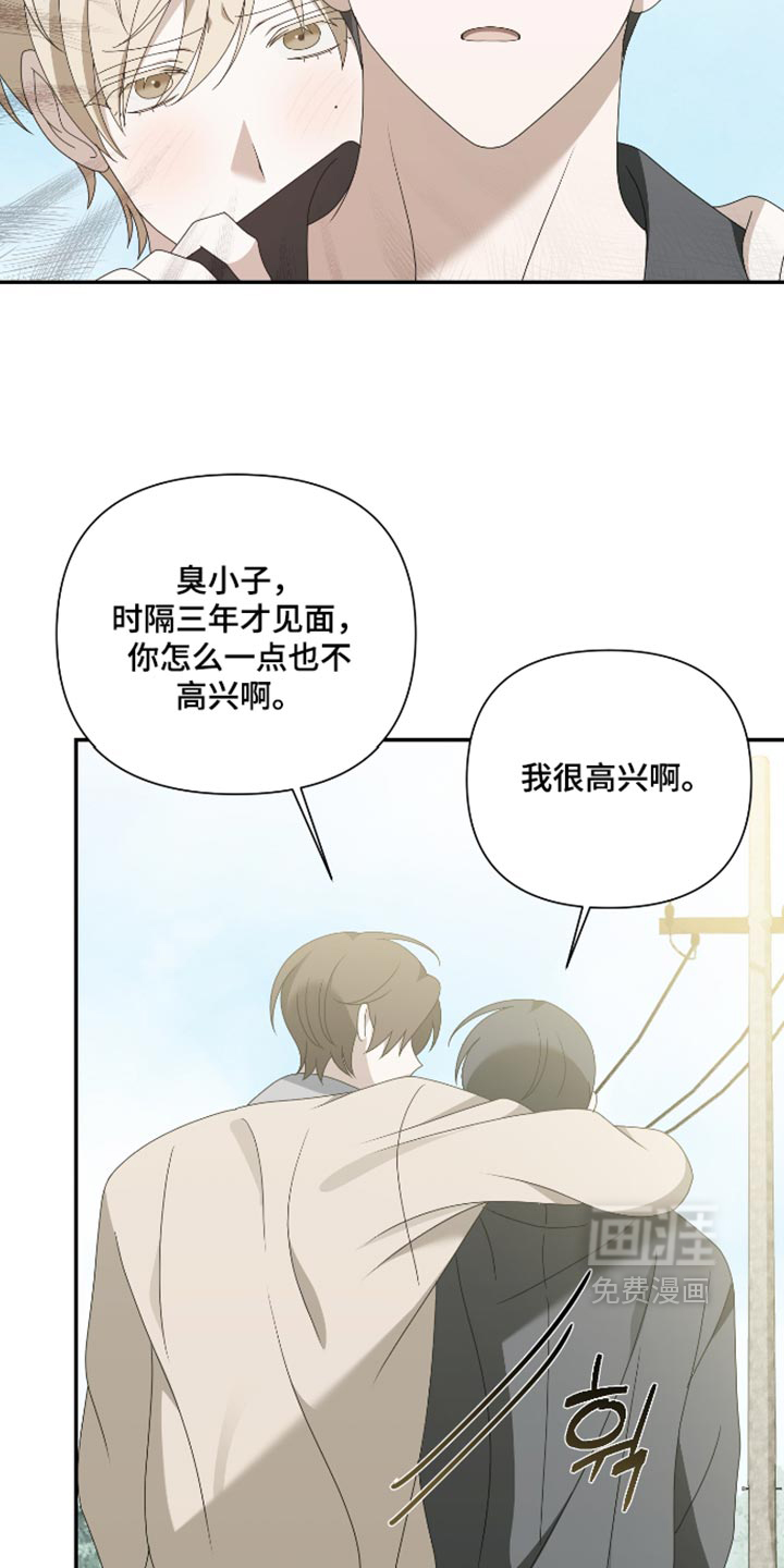 第31话16