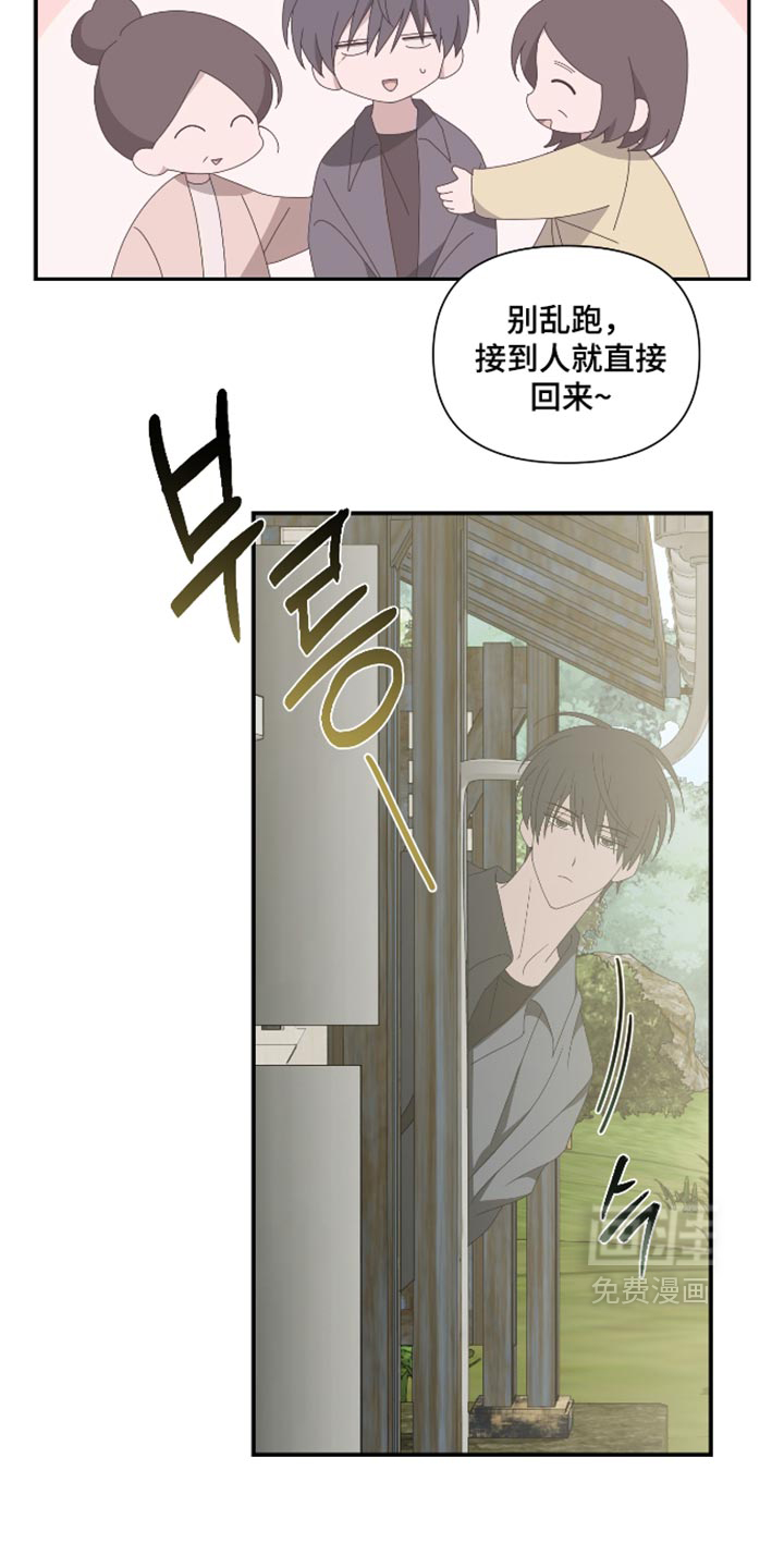 第31话2