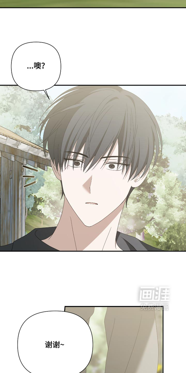 第31话4