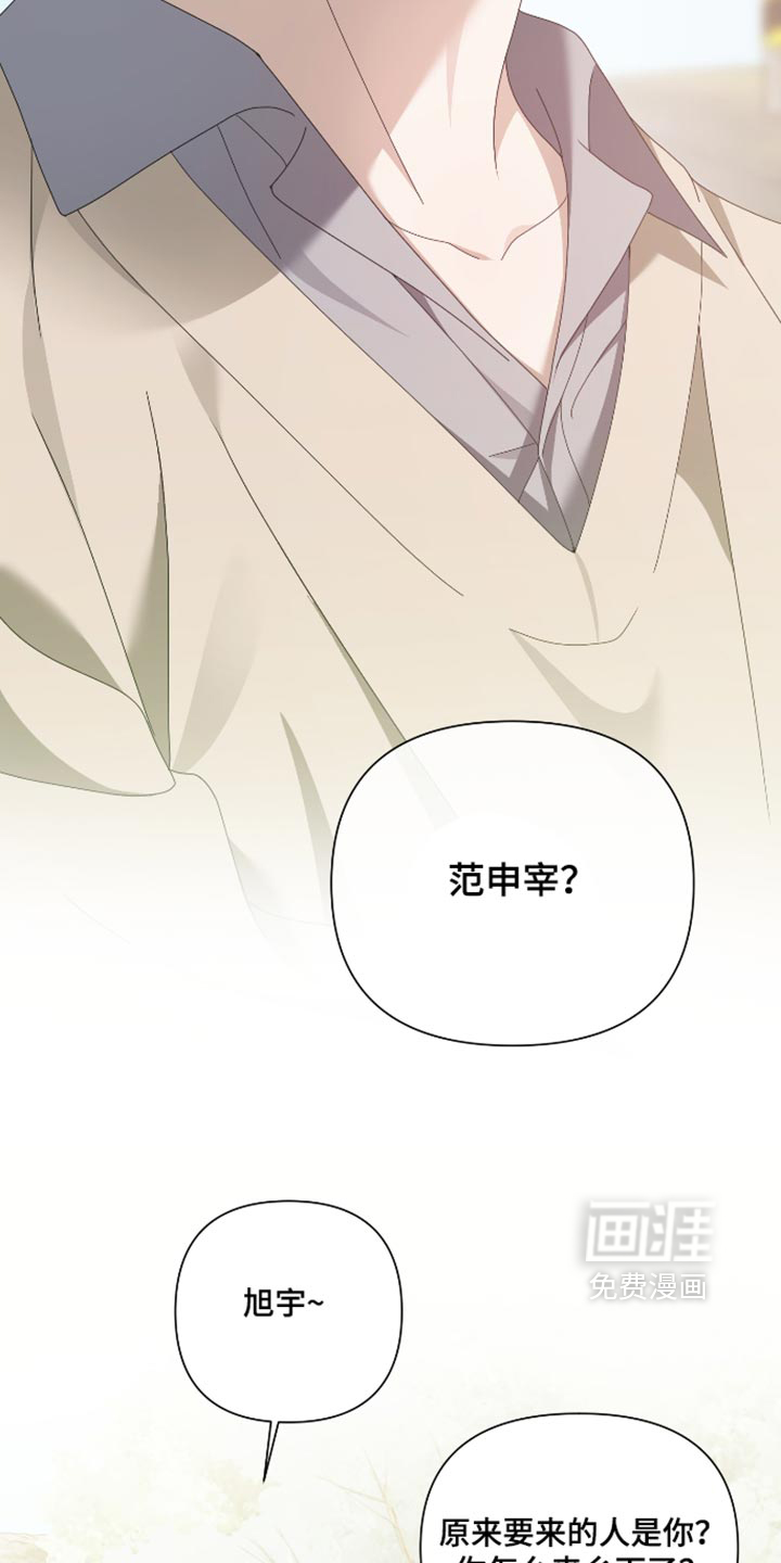 第31话7