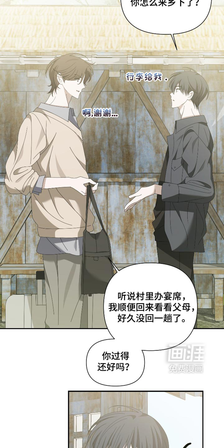 第31话8