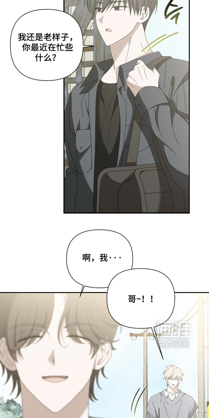 第31话9