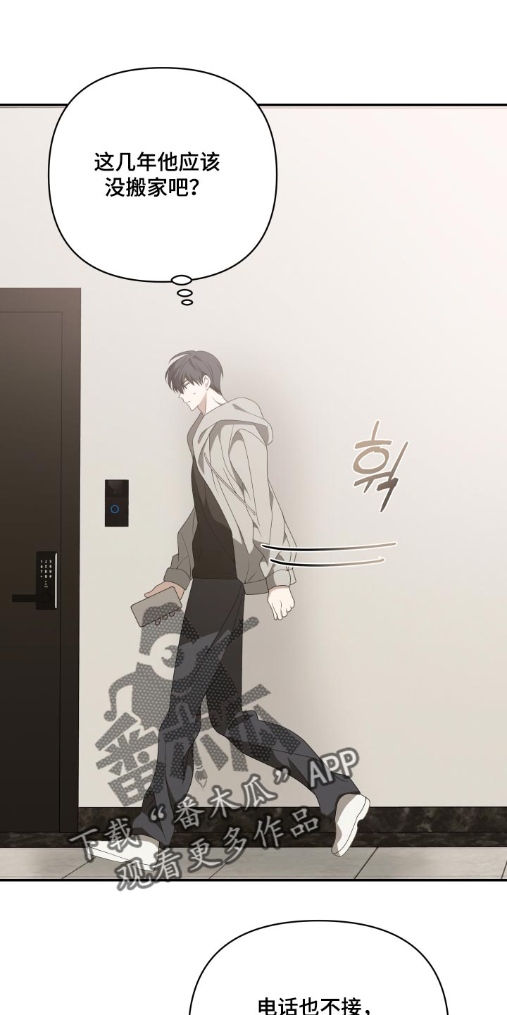 第40话0