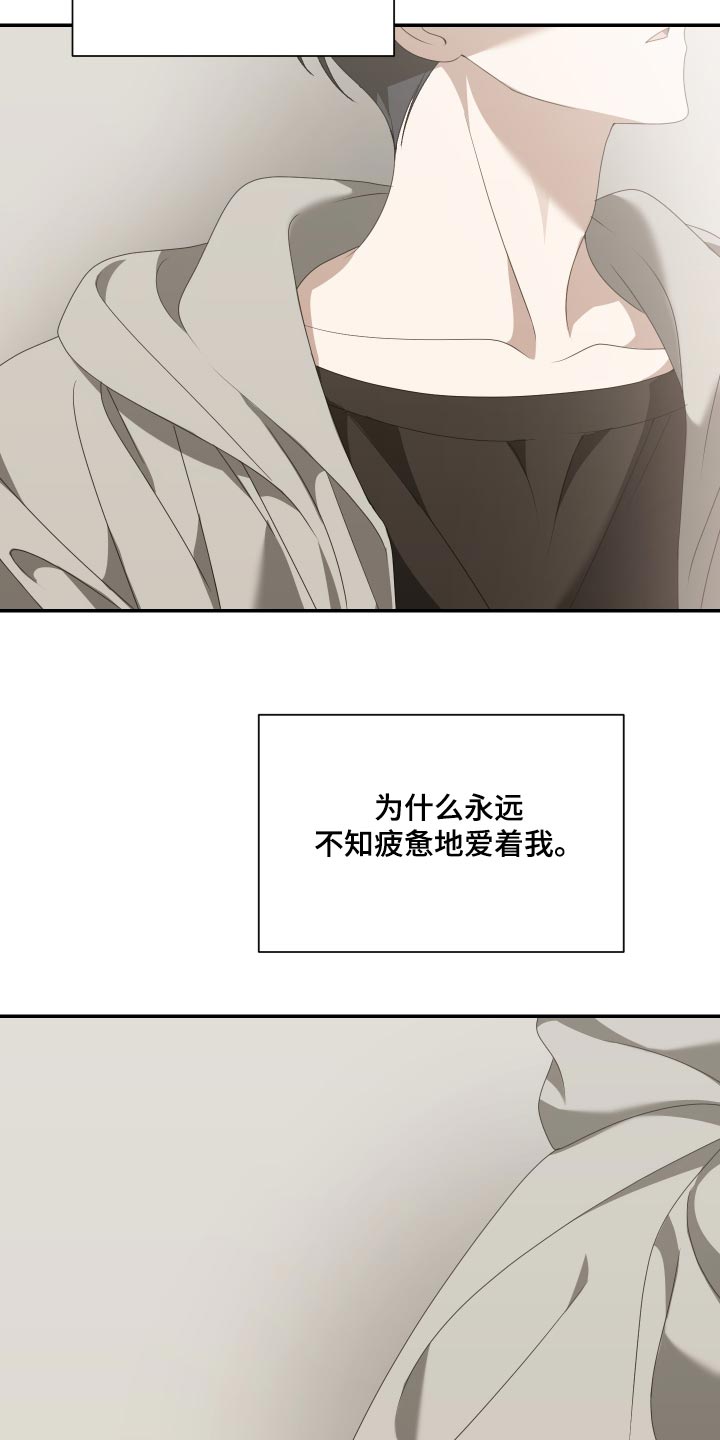 第40话11
