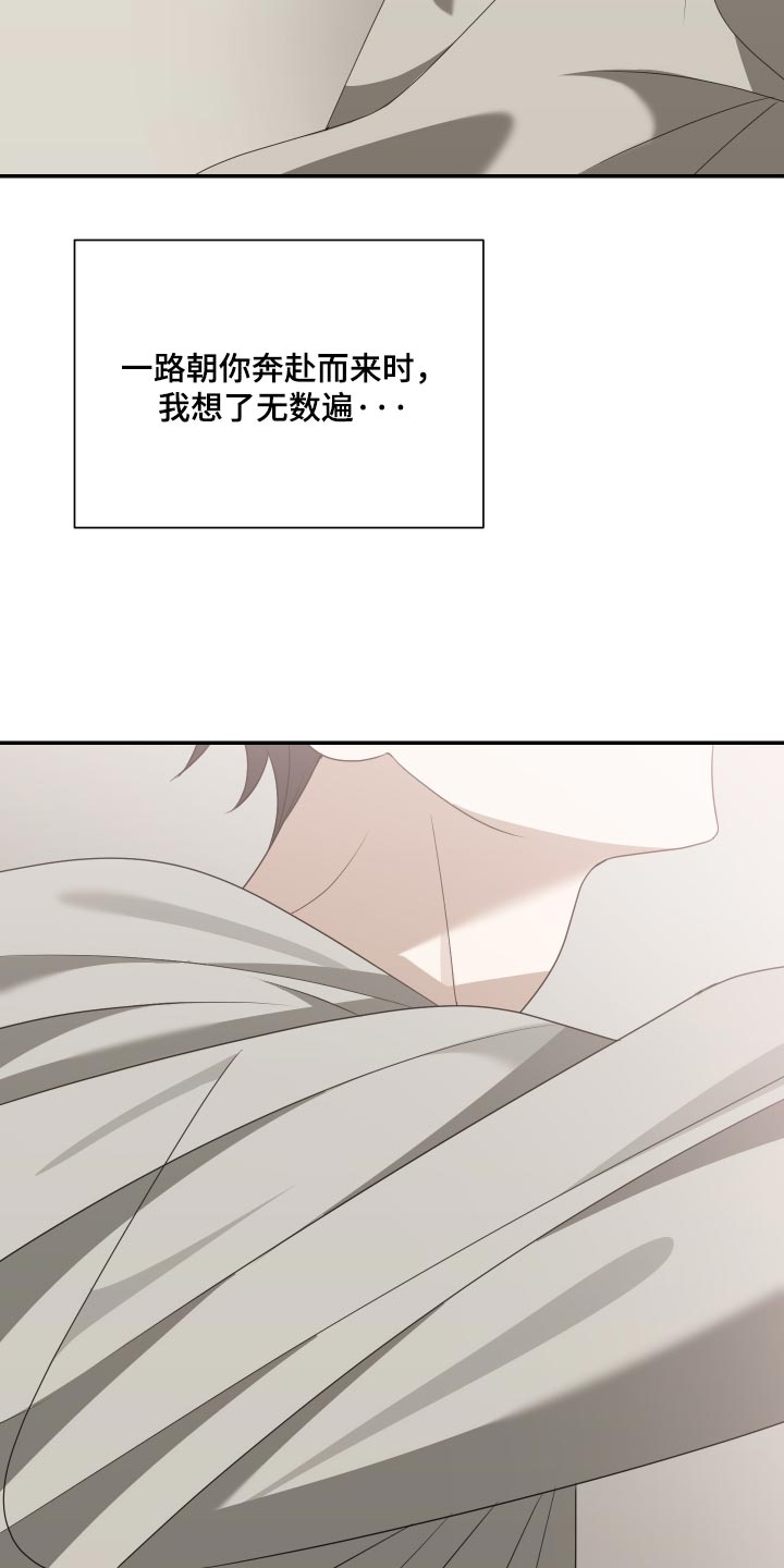 第40话12