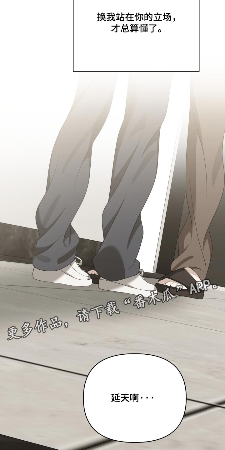 第40话16