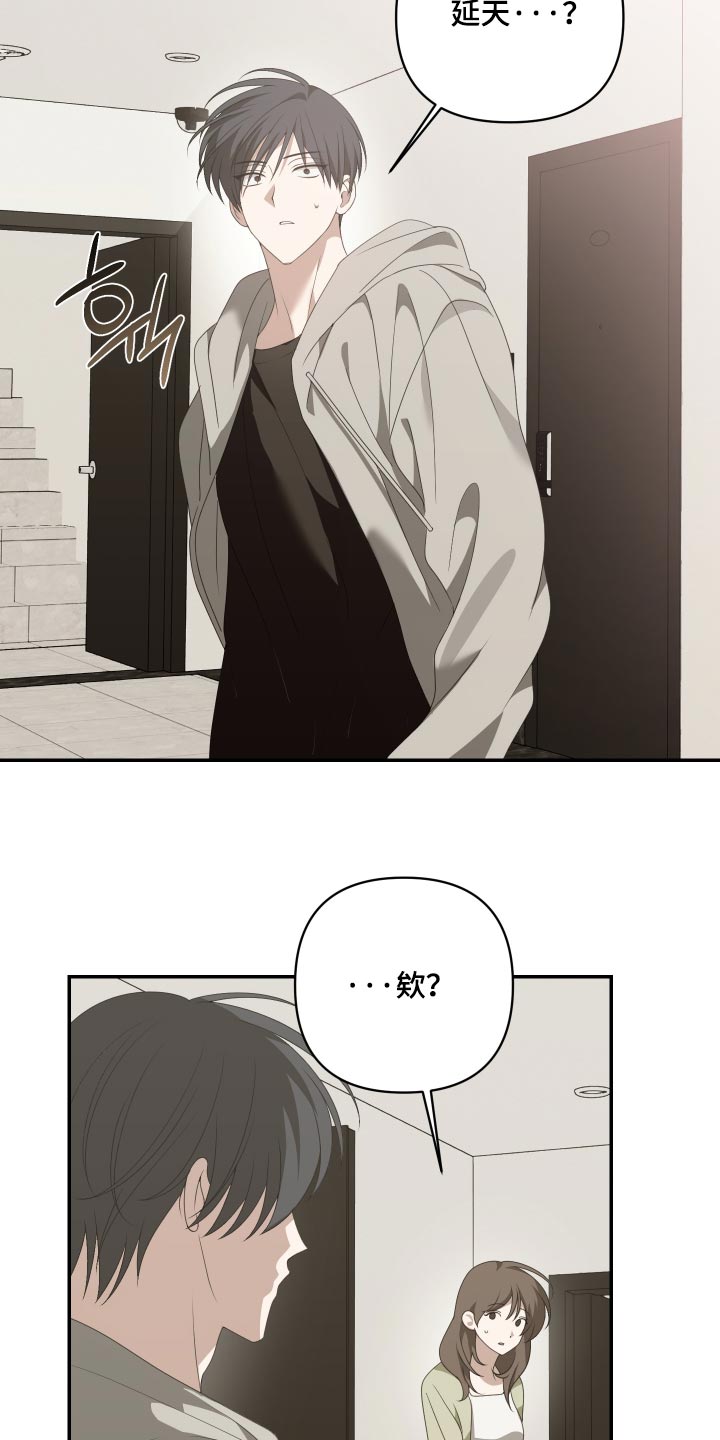 第40话2
