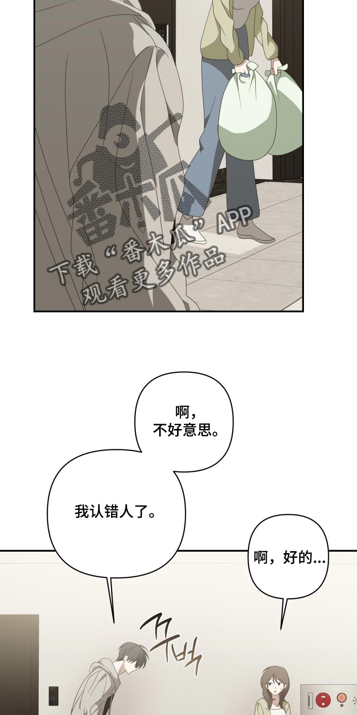 第40话3