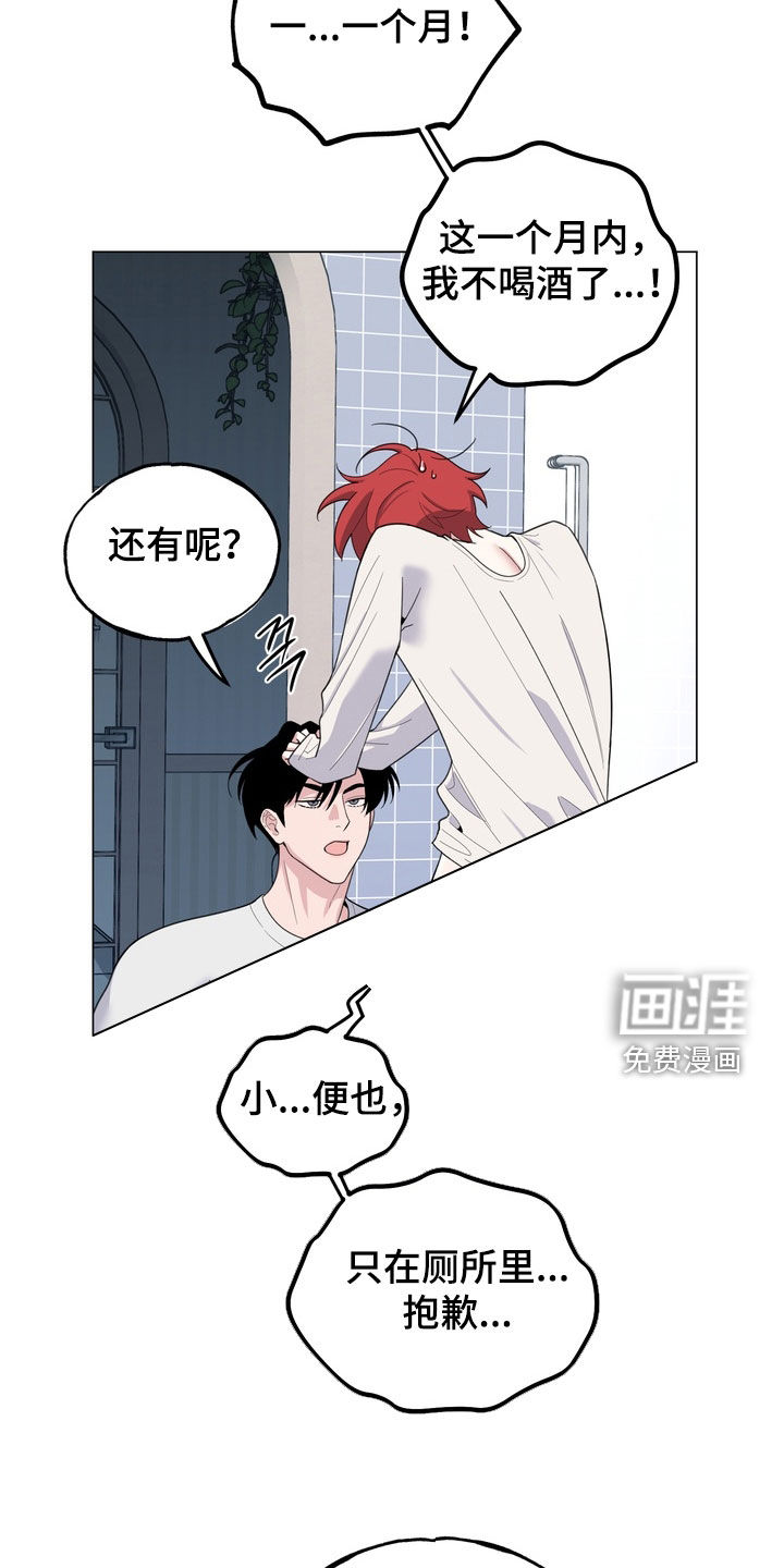 第18话10
